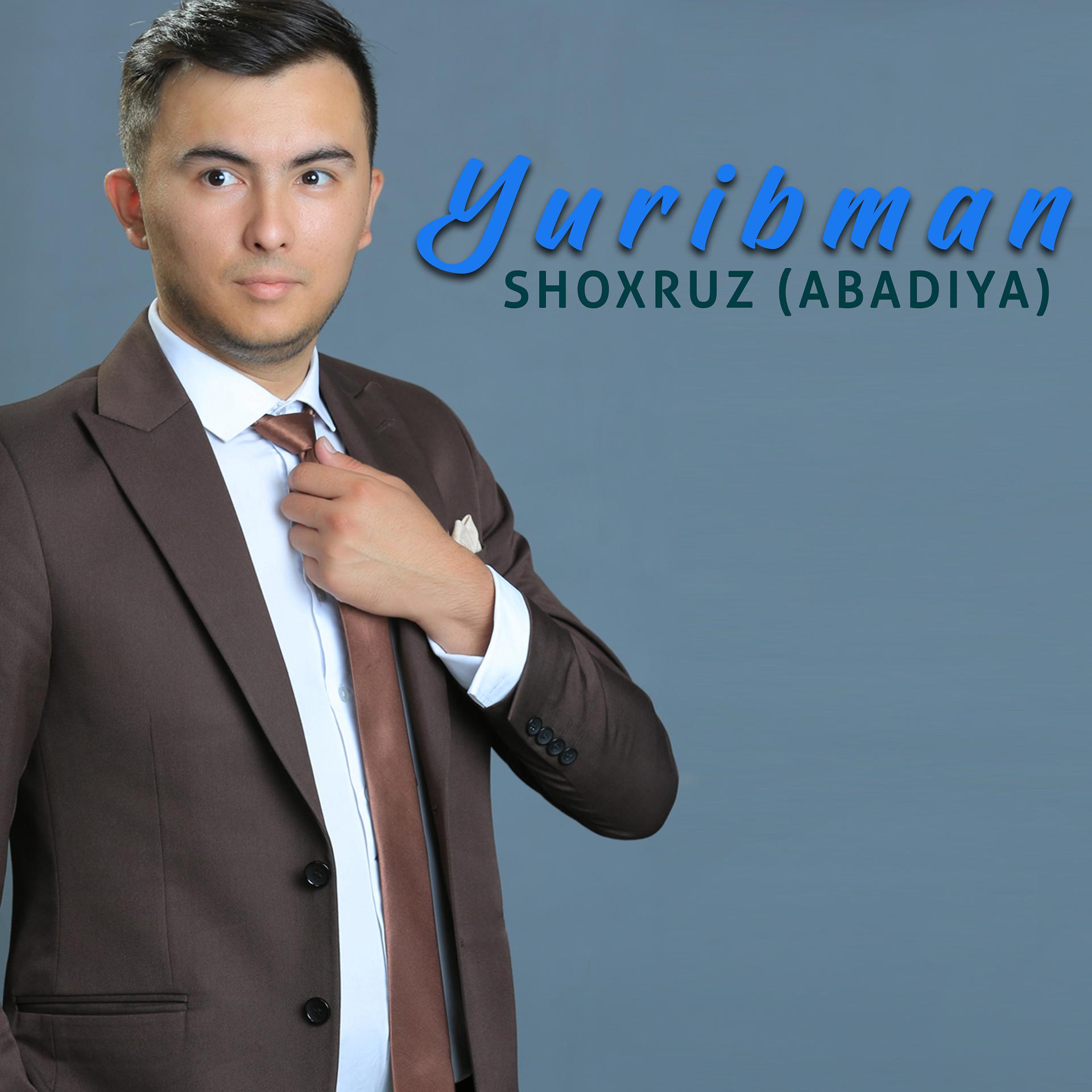 Постер альбома Yuribman