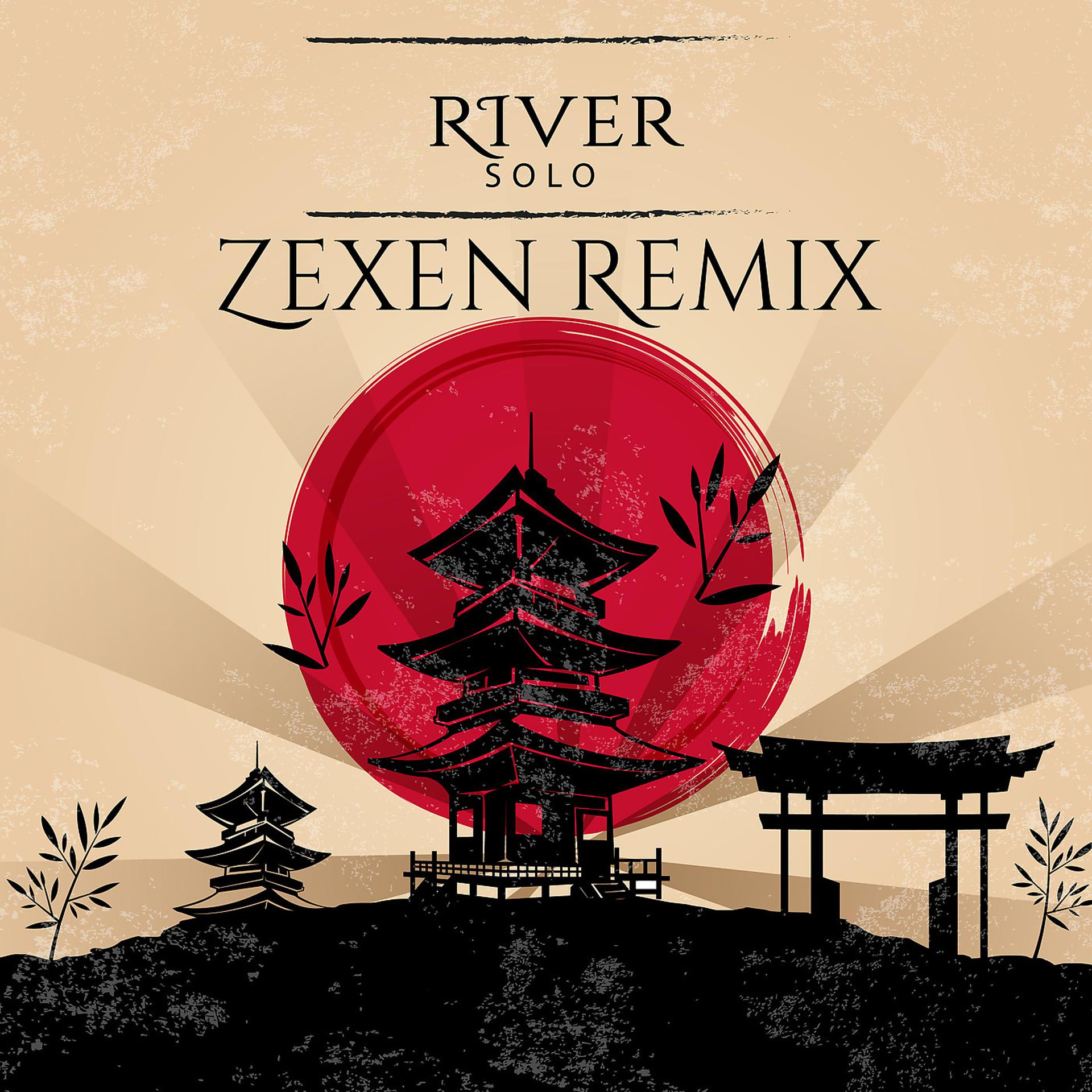 Постер альбома Solo (Zexen Remix)