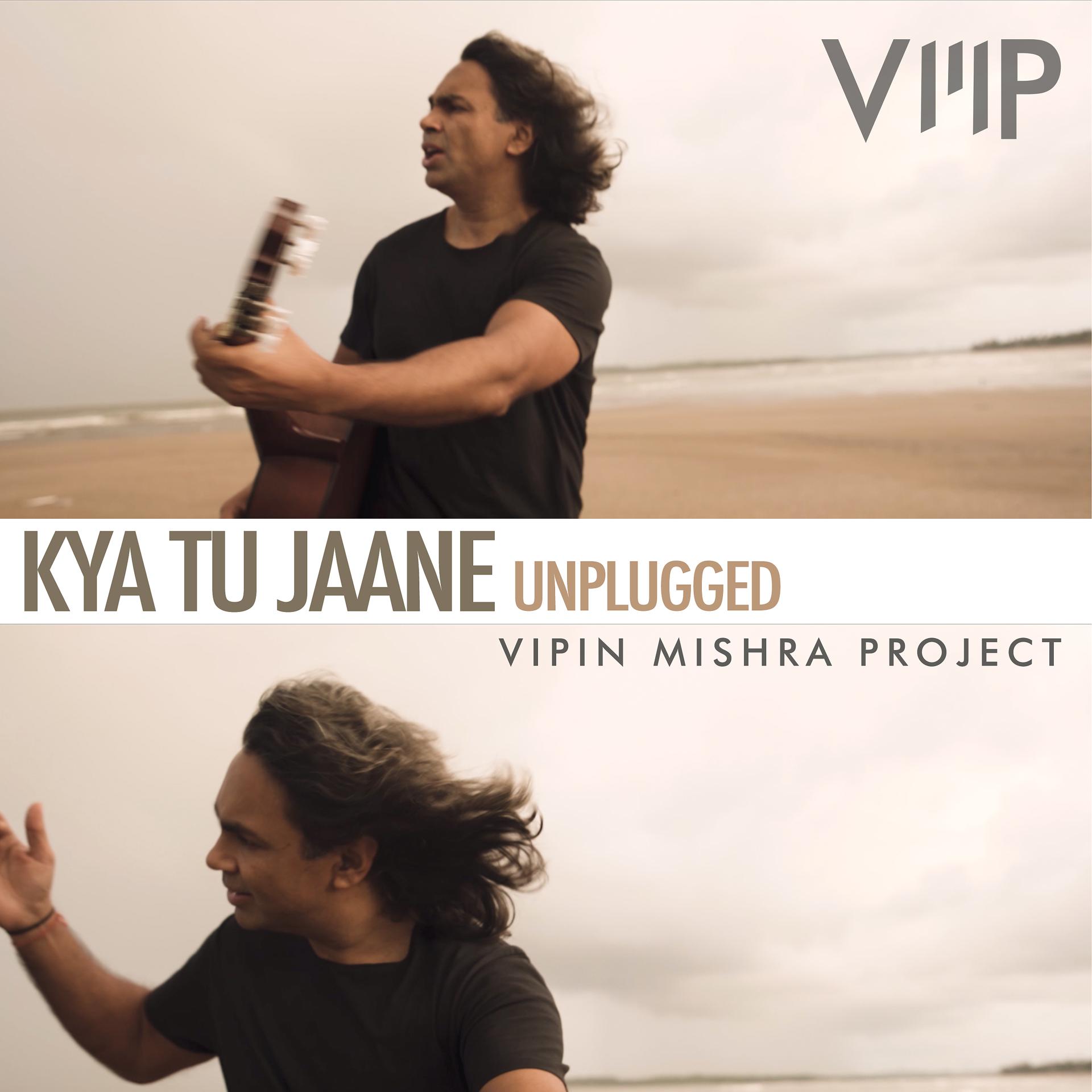 Постер альбома Kya Tu Jaane - Single