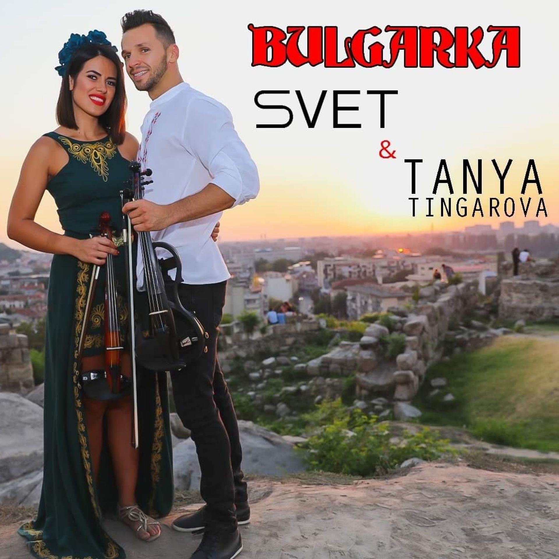 Постер альбома Bulgarka (Violin Version)