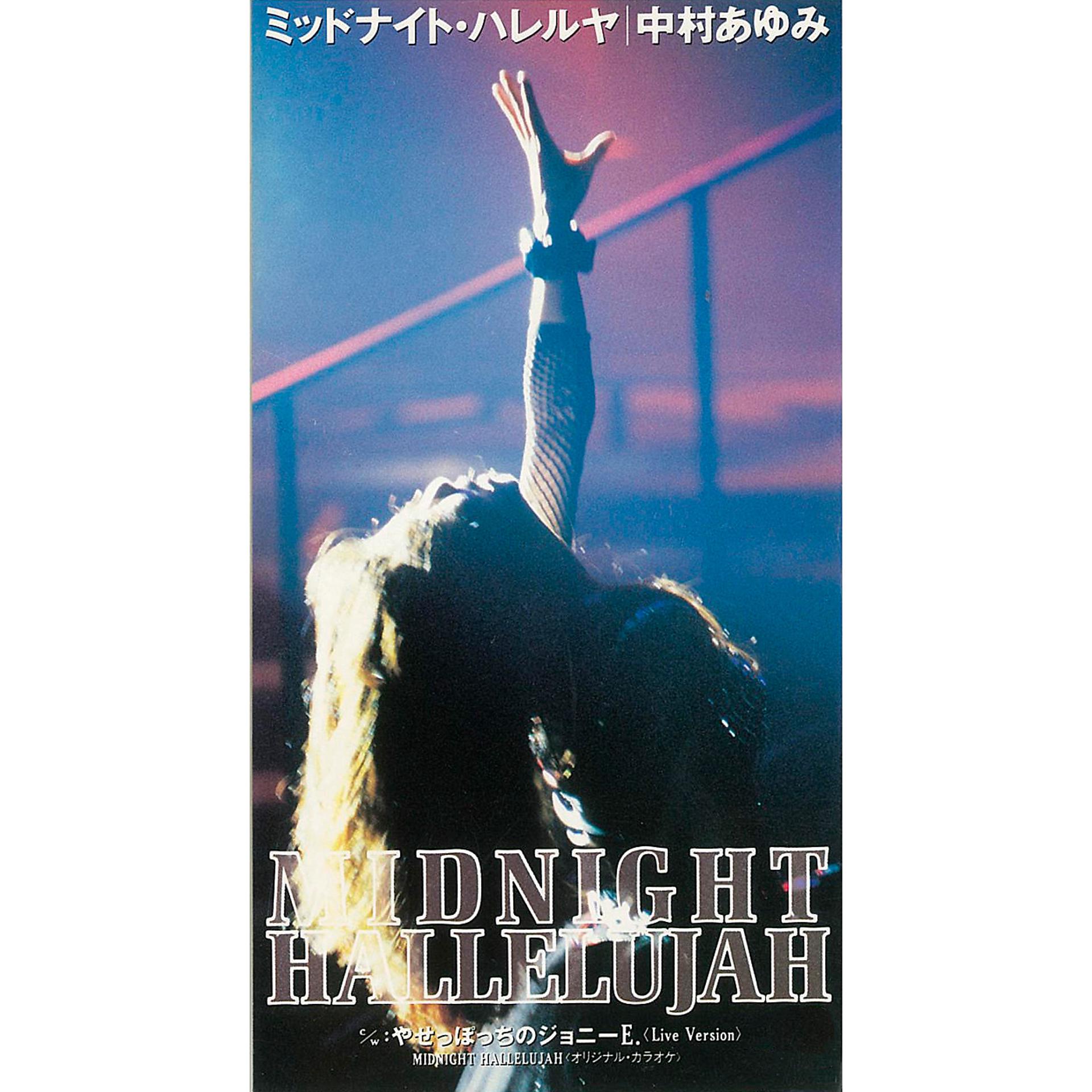 Постер альбома Midnight Hallelujah (2019 Remastered)