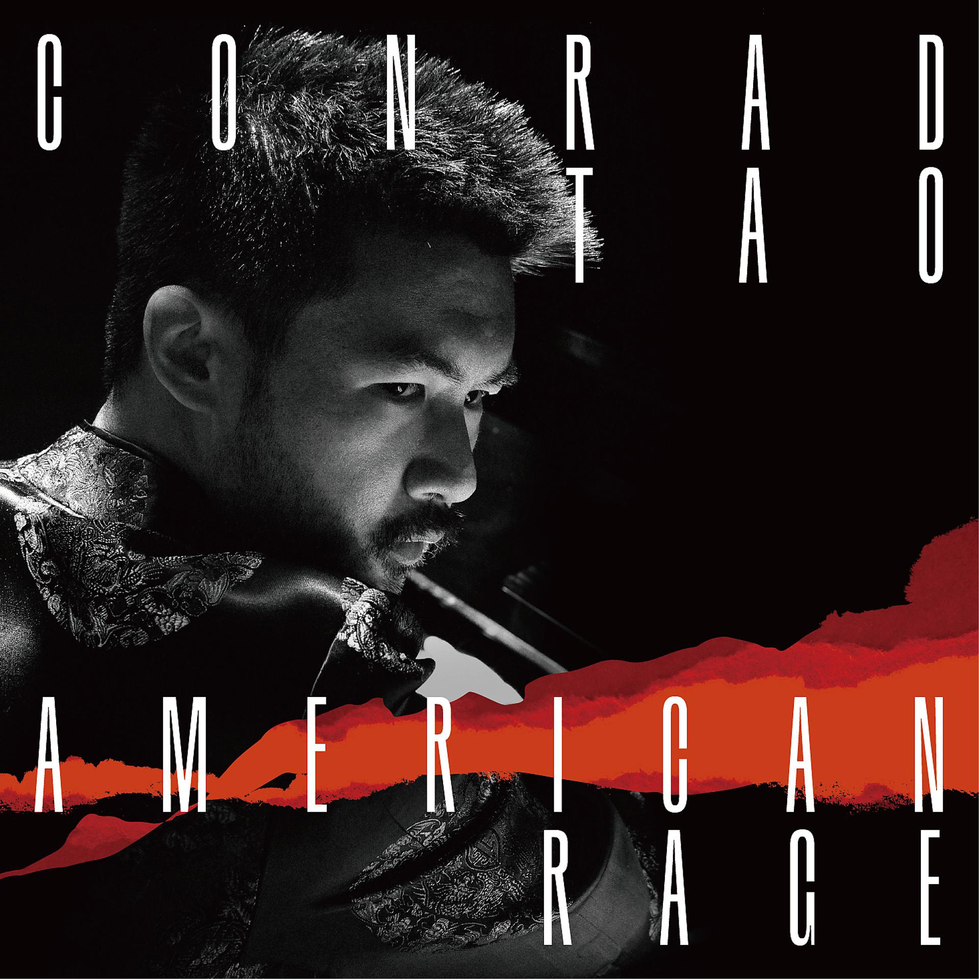 Постер альбома American Rage