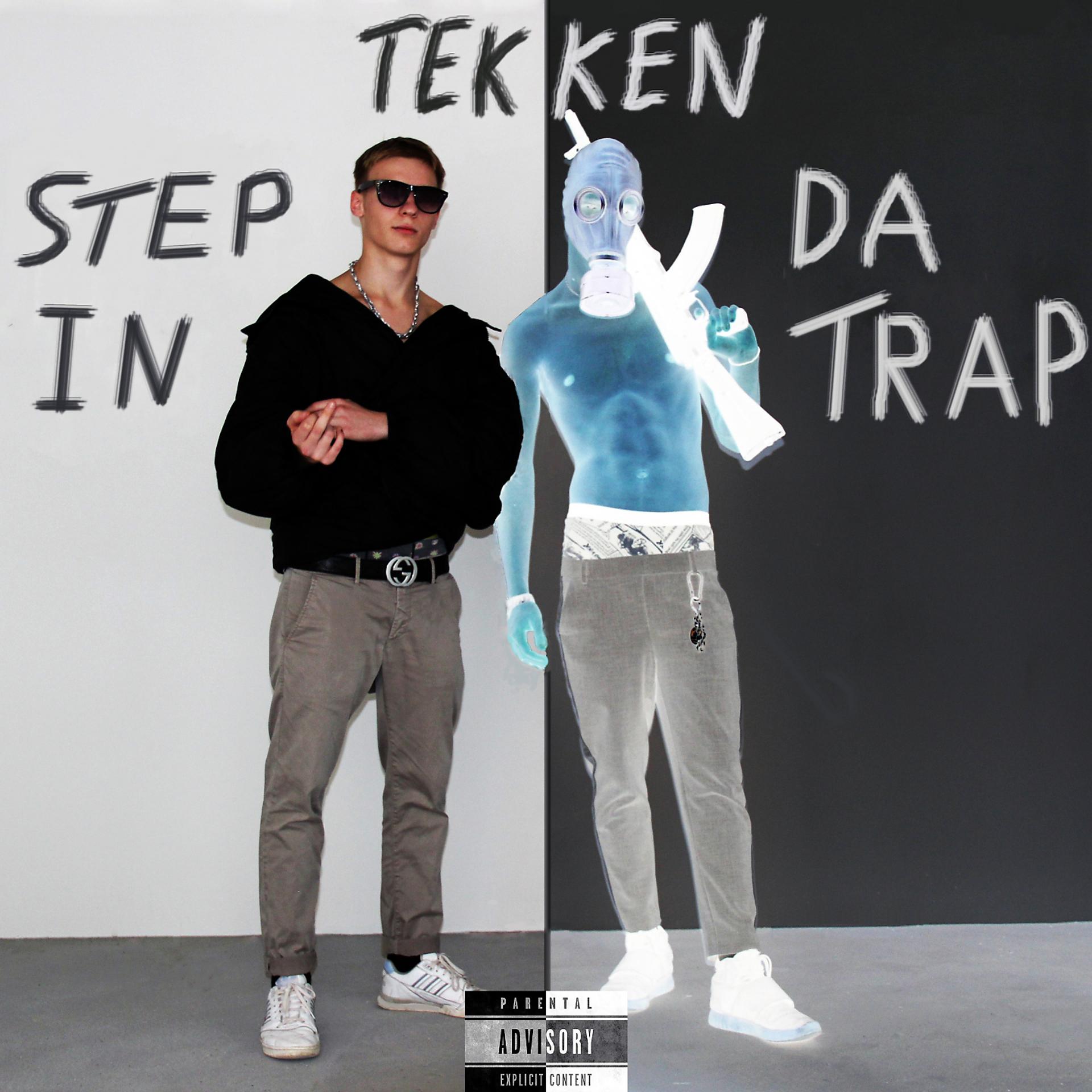 Постер альбома Step in da Trap