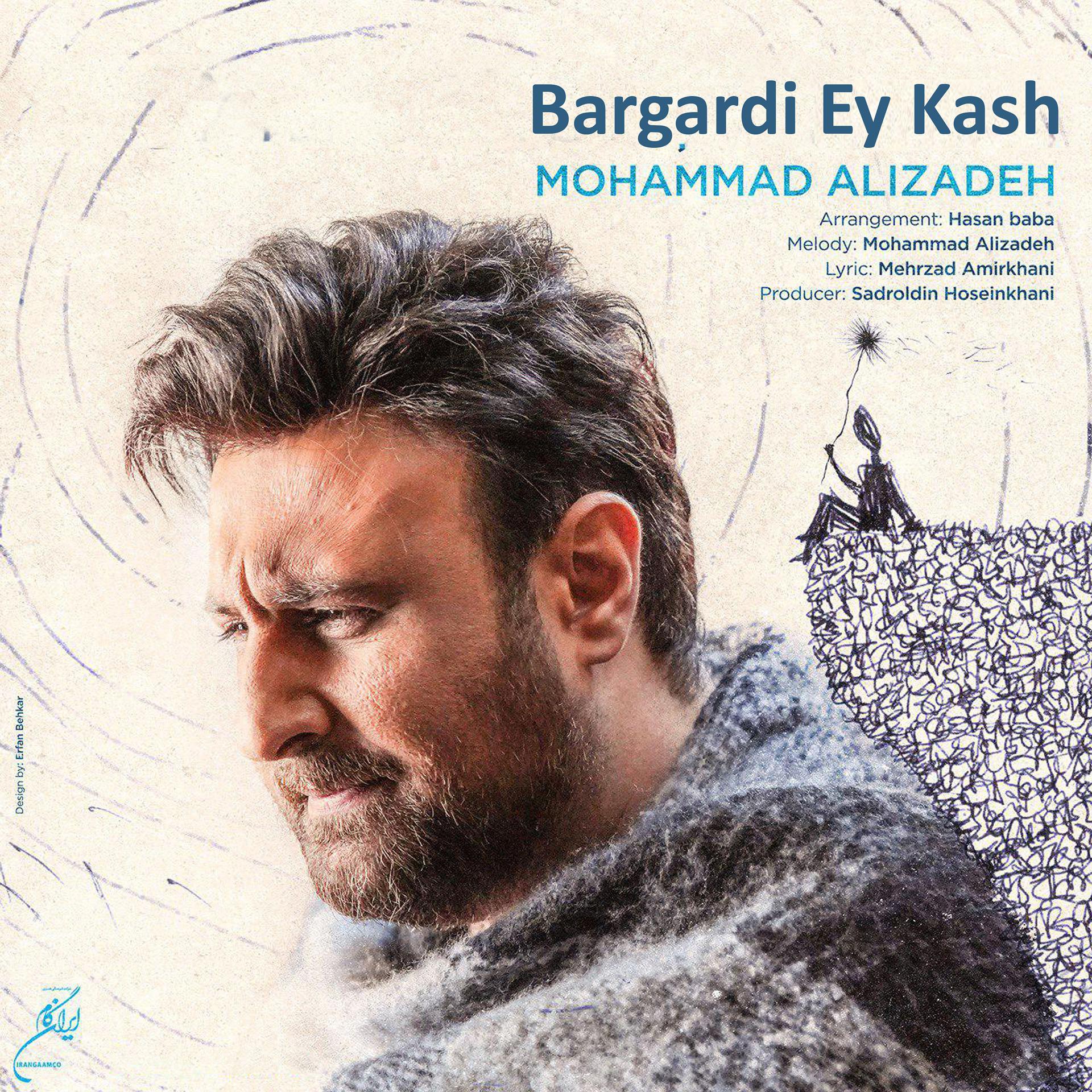 Постер альбома Bargardi Ey Kash - Single
