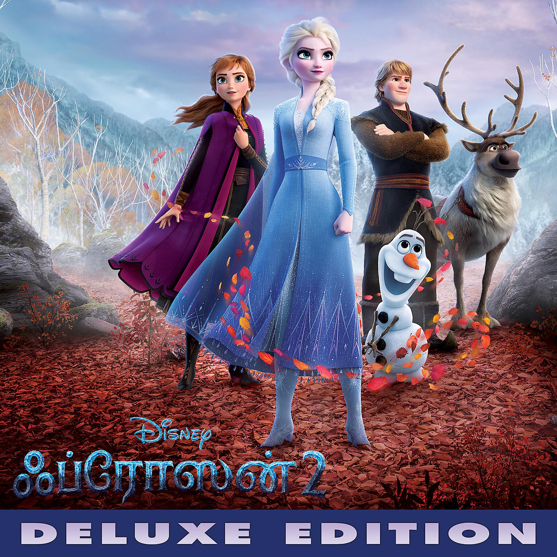 Постер альбома Frozen 2