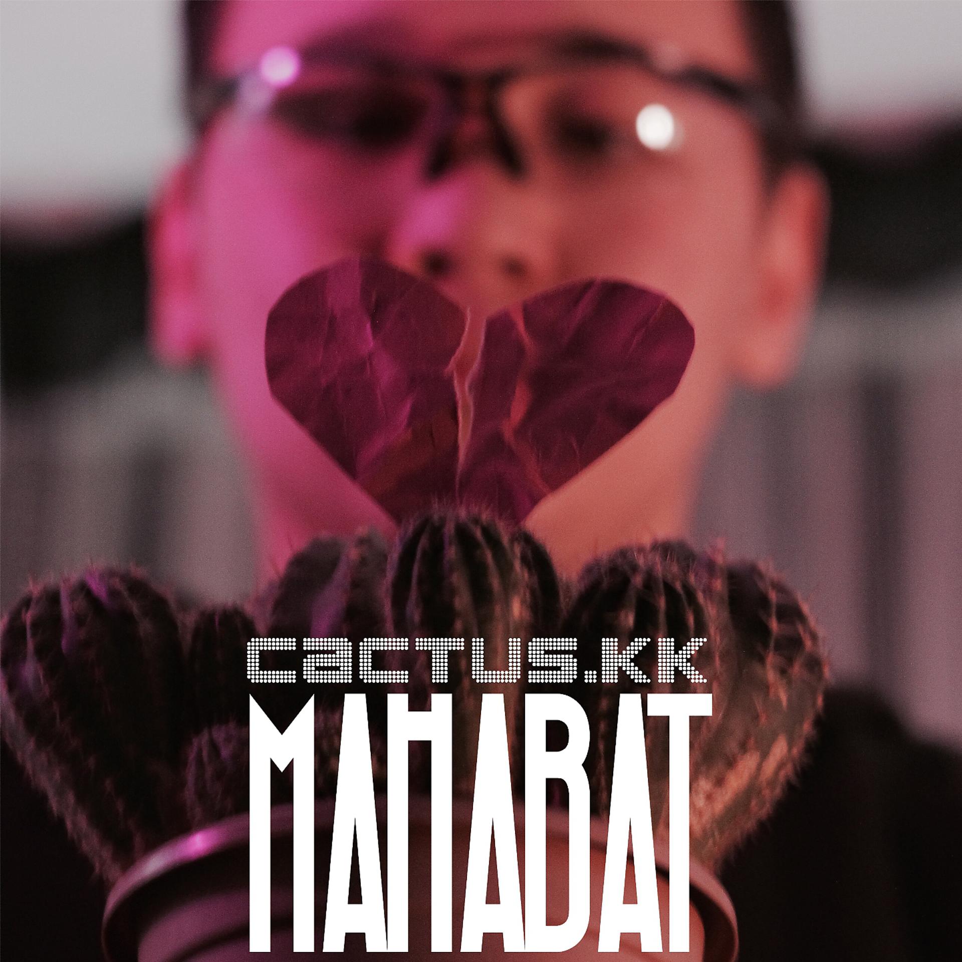 Постер альбома Mahabat