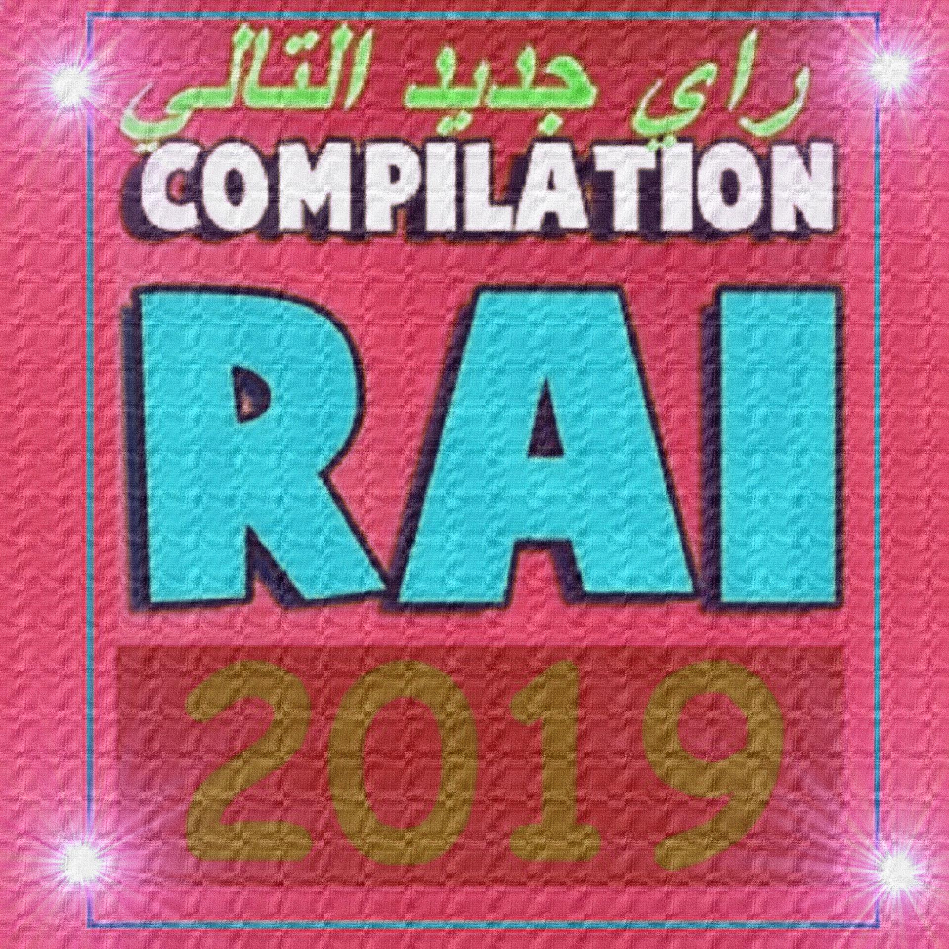 Постер альбома Compilation RAI 2019