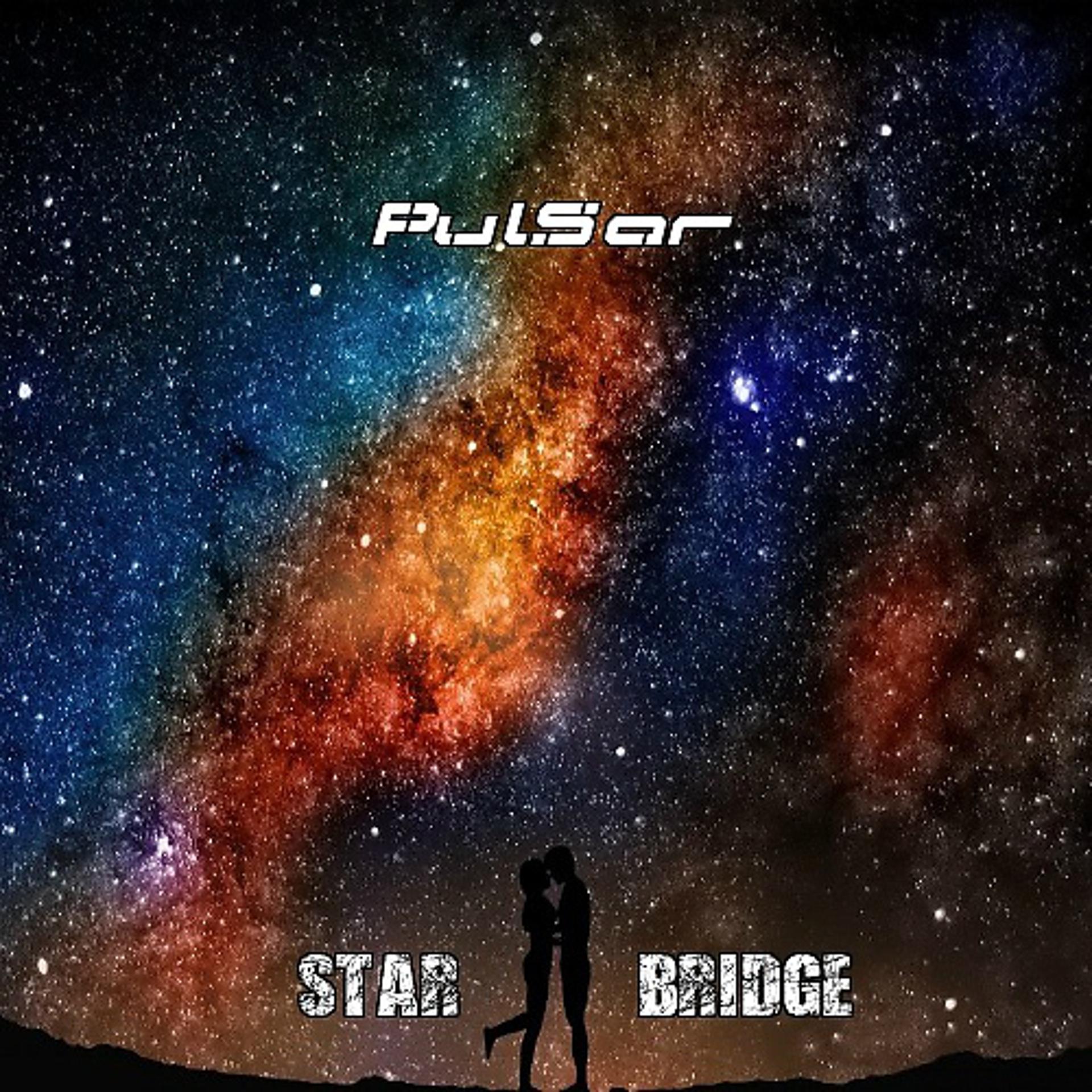 Постер альбома Star Bridge